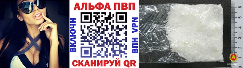 APVP СК КРИС  Лукоянов 