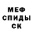 КЕТАМИН ketamine Dava mma