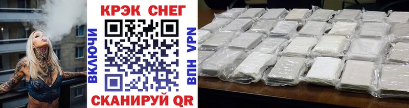 COCAIN FishScale сколько стоит Лукоянов