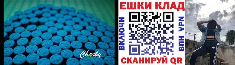 Экстази таблы  Лукоянов 