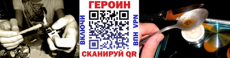 Героин гречка  Лукоянов 