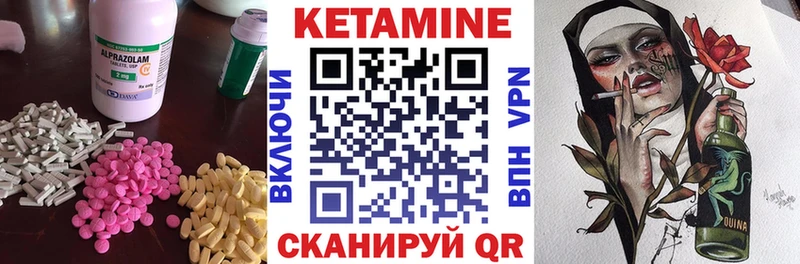 где купить наркоту  Лукоянов  КЕТАМИН ketamine 