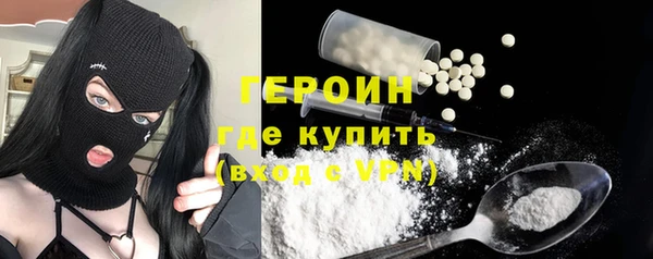 молекула духа Алексин