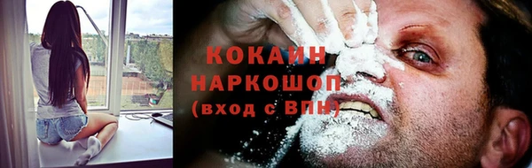 мяу мяу кристалл Абаза