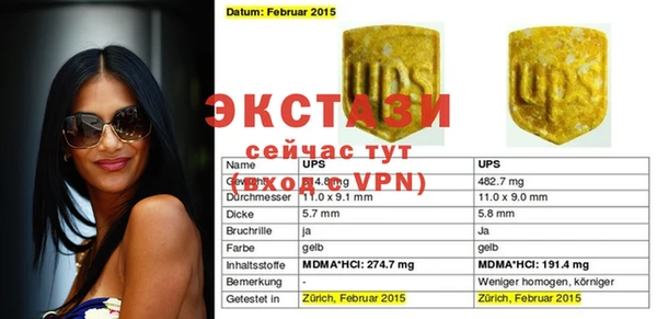 Альфа ПВП Алексеевка