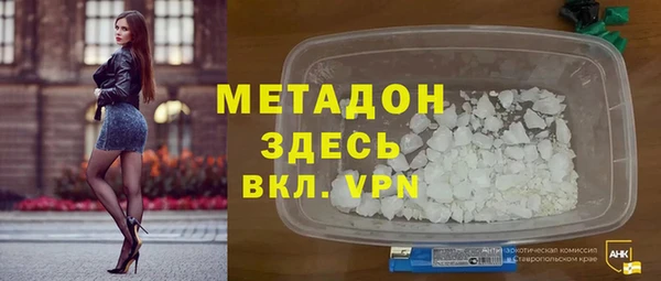 молекула духа Алексин