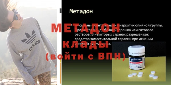 молекула духа Алексин