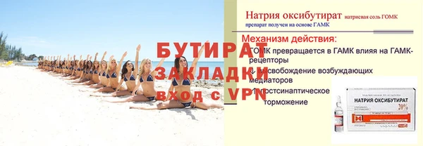 Альфа ПВП Алексеевка