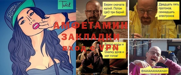 Альфа ПВП Алексеевка