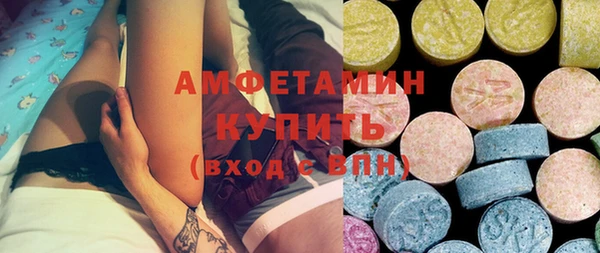 молекула духа Алексин