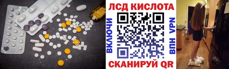 это наркотические препараты мега ссылка Лукоянов ЛСД экстази кислота