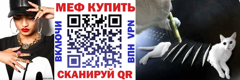 продажа наркотиков  Лукоянов  mega вход  Меф VHQ 