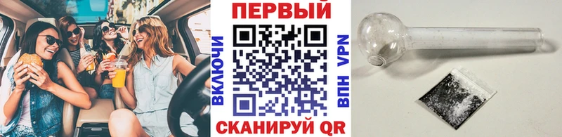 где продают наркотики  Лукоянов  Метамфетамин винт 