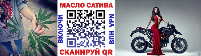 ТГК жижа  Лукоянов 